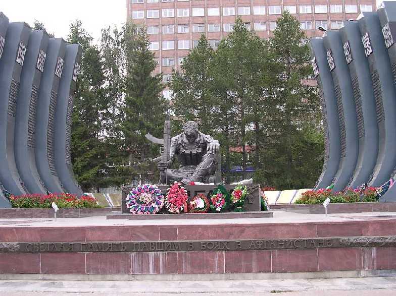 Мемориальный комплекс Черный тюльпан